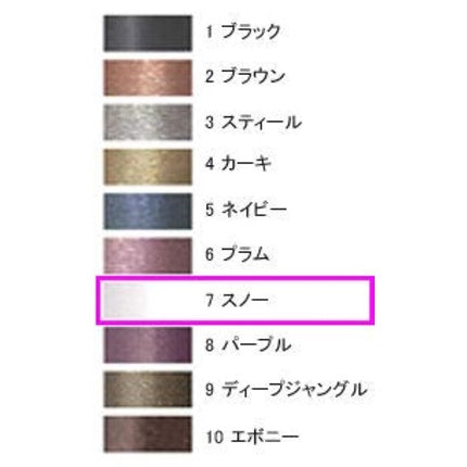 Sisley Phyto-Khol Perfect Eyeliner 07 Snow 1.2g