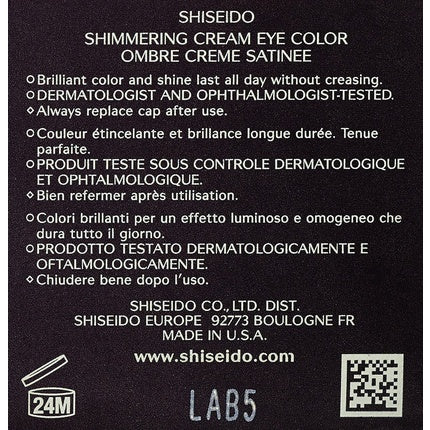 Shiseido Shimmering Cream Emerald Eye Color for Women 5ml