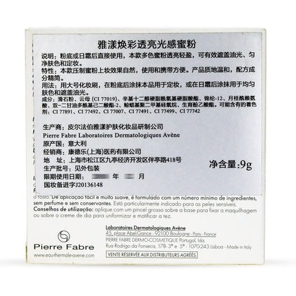 Couvrance CPI Mosaic Translucent