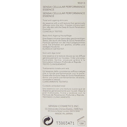 Sensai Cellular Performance Essence 40ml