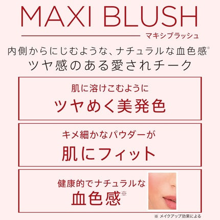 Rimmel London Maxi Blush Pigmented Powder Blusher 9g