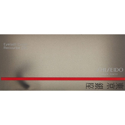 Shiseido SMK Eyelash Curler