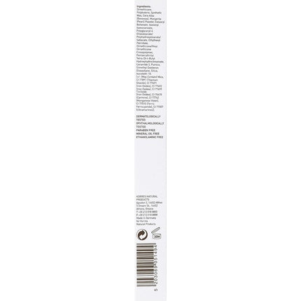 KORRES Volcanic Minerals Eye Pencil 1.2g Blue