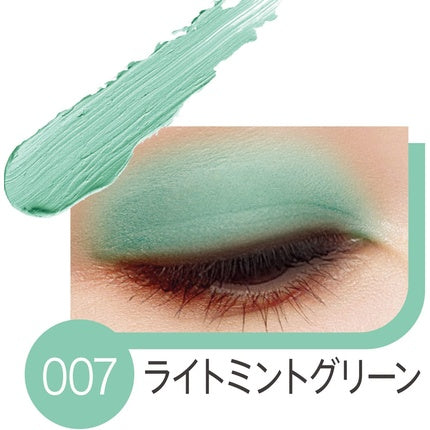 Rimmel London Wonder'Cloud Liquid Eyeshadow 007 Cool Mint 2ml