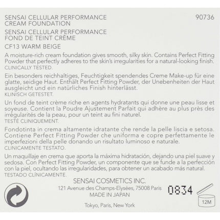 Sensai Cellular Performance Cream Foundation CF13 Warm Beige 30ml