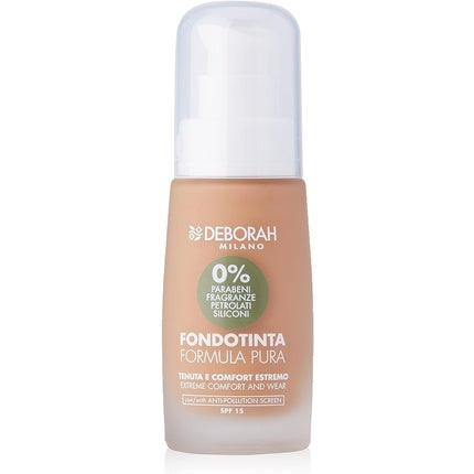 PURA Foundation No. 5 Dark Beige