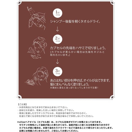 Ellips Shiny Black Sheet Type Clear Black