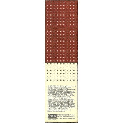 Missha M Perfect Cover BB Cream SPF42 PA+++ 25 Warm Beige 50ml Honey 50ml