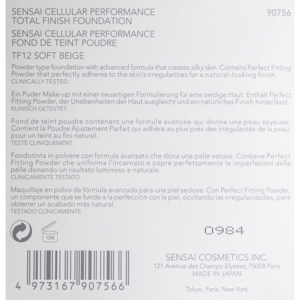Sensai Cellular Performance Total Finish Foundation Refill Number 12 Summer Breeze 12g