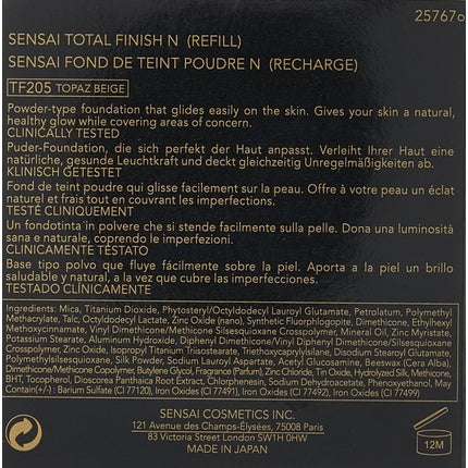 Sensai Total Fin TF 205 Mocha Beige
