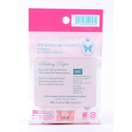 DHC Blotting Paper 100 Sheets Face Oil Absorbing Sheets