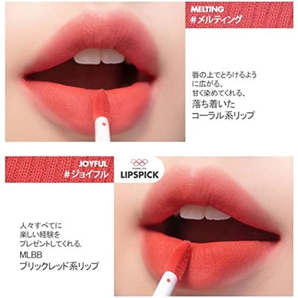 rom&nd Zero Velvet Tint 02 JOYFUL Velvet Matte Lip Tint 5.5g/0.2oz