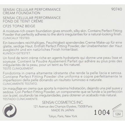 Kanebo Sensai Cellular Performance Cream Foundation CF25 Topaz Beige 30ml