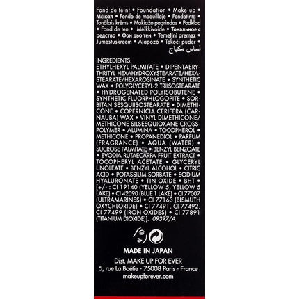 MAKE UP FOR EVER Ultra HD Invisible Cover Stick Foundation Y415 Almond