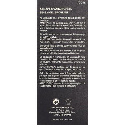 Sensai Bronzing Gel 61 Soft Bronze 50ml