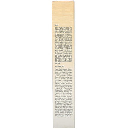 The Skin House Vital Bright Eye Cream
