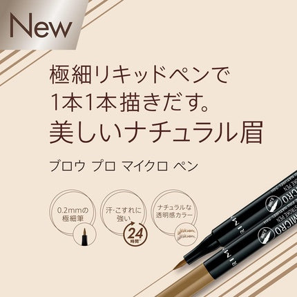 Rimmel Brow Pro Micro Eyebrow Pencil 002 Honey Brown 1ml