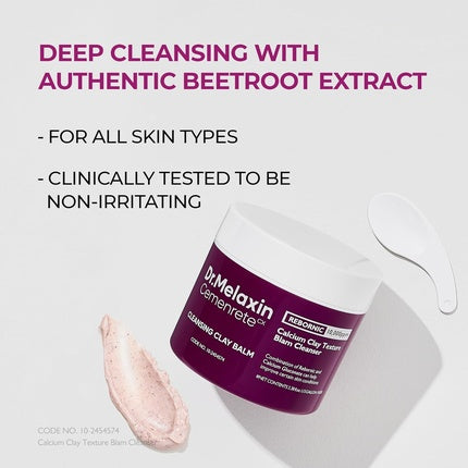 Beetroot Deep Cleansing Clay Balm Hydrating Makeup Remover with Betaine