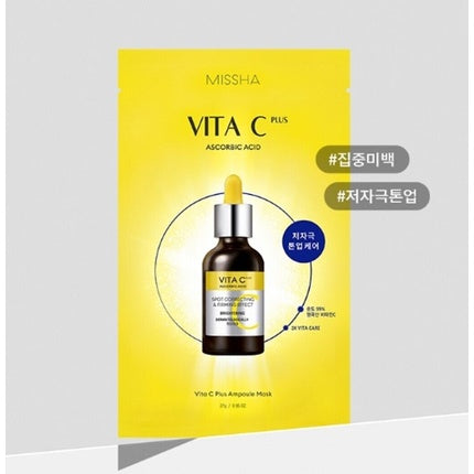MISSHA Vita C Plus Brightening Set Mask Sheet 5 Ampoule