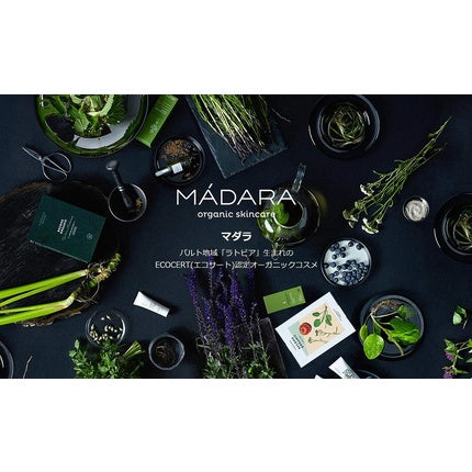 Madara Cosmetics Sun Flower Golden Beige Tinting Fluid