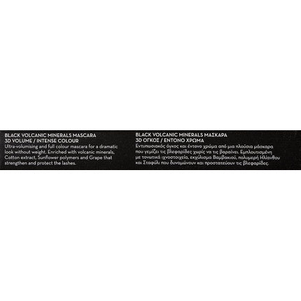 KORRES Volcanic Minerals Mascara Black 8ml