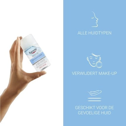 Eucerin DermatoClean Eye Make-Up Remover