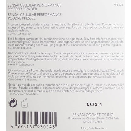Sensai Cellular Performance Pressed Powder 8g