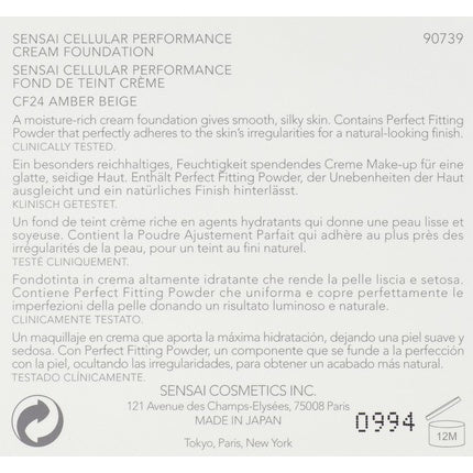 Sensai Cellular Performance Cream Foundation CF24 Amber Beige 30ml