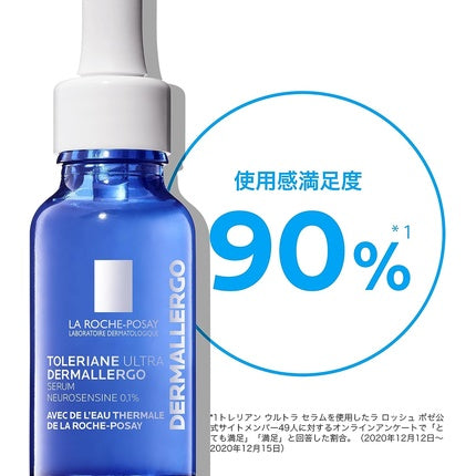 La Roche Posay Respectissime Soft Eye Pencil Intense Brown 1g