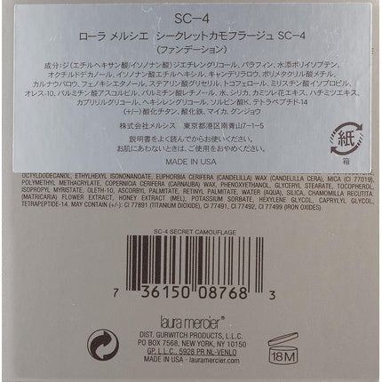 Laura Mercier Secret Camouflage Concealer 5.92g