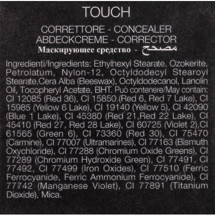 ZZZ_Nouba Touch Medium Skin Refiner 5.5ml