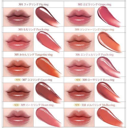Laka Lipgloss JELLING Nude 301 Fig Ring 4.5g