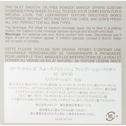 Laura Mercier Smooth Finish Foundation Powder Foundation SPF 20 30g