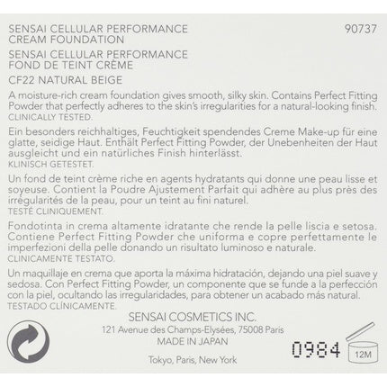 Sensai Cellular Performance Cream Foundation Number CF22 Natural Beige 30ml