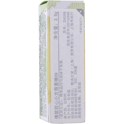 Clinique Pop Matte Lip Colour Primer Sweet Pop (L) 4ml