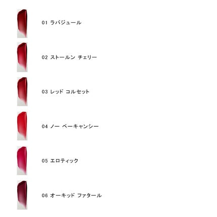 Tom Ford Lip Gloss Liquid Metal No.06 Orchid Fatale 2.7ml