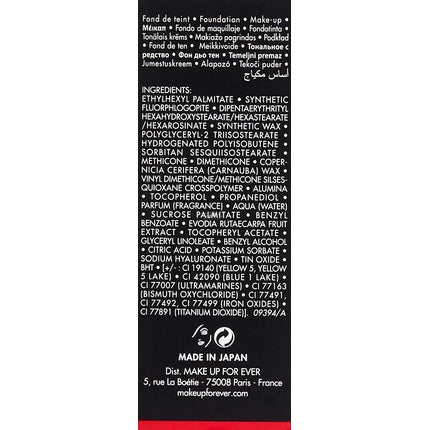 MAKE UP FOR EVER Ultra HD Invisible Cover Stick Foundation R230 Ivory 0.44oz 12.5g