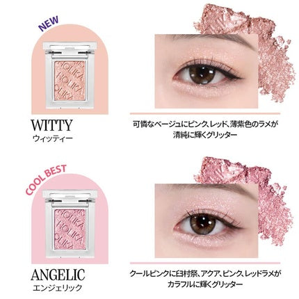 HOLIKA HOLIKA My Favorite Piece Shadow Korean Cosmetics Eyeshadow Eyeglitz 0.06 oz 1.8g - Shade 31 WITTY
