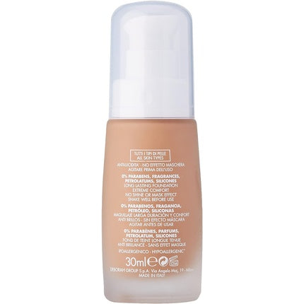 PURA Foundation No. 5 Dark Beige