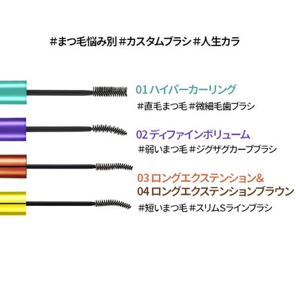 Lash Correcting Mascara 02 Define Volume 0.30 fl. oz. + CLEAN UP Lip &amp; Eye Remover 1.01 fl. oz. Black