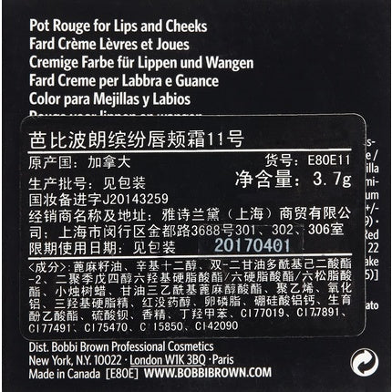 Bobbi Brown Pot Rouge for Lips and Cheeks 11 Pale Pink 4g